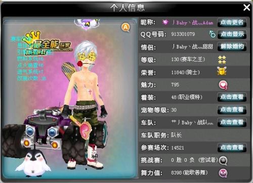 展示自我的