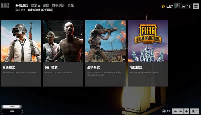 員的潛力 員的潛力