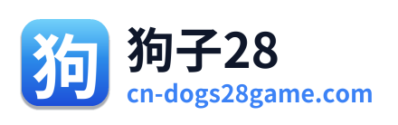 狗子28 Logo